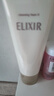 怡麗絲爾（ELIXIR）洗面奶深層清潔溫和不刺激潔面乳滋潤型145g【臨期清倉】 曬單實(shí)拍圖