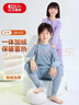 紅豆兒童保暖內衣男女童加絨加厚秋衣秋褲學(xué)生校服神器 灰色 130 曬單實(shí)拍圖