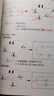 【正版現貨】新版阿趙物理手寫(xiě)筆記 曉彤化學(xué)手寫(xiě)筆記初中通用全國通用題型歸納解題技巧知識點(diǎn)總結 【如圖-正版保證】 曬單實(shí)拍圖