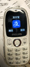 飛利浦（PHILIPS）Z9學(xué)生手機全網(wǎng)通超長(cháng)待機精準定位視頻通話(huà)小學(xué)初中專(zhuān)用戒網(wǎng)無(wú)游戲非智能兒童電話(huà)老年人手機白色 曬單實(shí)拍圖