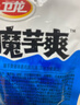 衛龍魔芋爽散裝500g素毛肚香辣味素肉解饞休閑零食小吃麻辣大包裝 【藍色新品】傣味春雞腳魔芋爽350g*1袋 曬單實(shí)拍圖