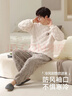 浪莎男士睡衣男秋冬季保暖珊瑚絨加絨加厚套頭方格大碼情侶家居服套裝 曬單實(shí)拍圖