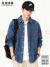 馬克華菲純棉牛仔襯衫男士春秋新款牛仔上衣服休閑長(cháng)袖襯衣外套 中藍 L 曬單實(shí)拍圖