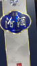 汾酒 青花20升級版 清香型白酒 53度500mL 單瓶（新版新包裝） 曬單實(shí)拍圖