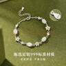莫離茉莉花手鏈女生輕奢小眾精致款高級感生日情人節禮物送女朋友 【莫離手鏈】-甄選禮盒 曬單實(shí)拍圖