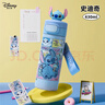 迪士尼（Disney）兒童保溫杯小學(xué)生水杯直飲杯運動(dòng)杯子大容量316不銹鋼史迪奇卡通 曬單實(shí)拍圖