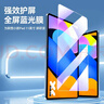 畢亞茲適用2025款聯(lián)想小新Pad 11英寸高清鋼化膜 平板電腦耐磨防刮強抗指紋保護膜 PM250-高清 曬單實(shí)拍圖