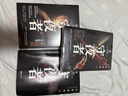 法醫秦明系列 全18冊正版套裝 法醫之書(shū)白卷燃燒的蜂鳥(niǎo)2尸語(yǔ)者玩偶守夜者遺忘者天譴無(wú)聲的證詞第十一根手指清道夫偷窺幸存者推理小說(shuō) 無(wú)聲的證詞者守夜者電視劇原著(zhù)書(shū)籍 磨鐵圖書(shū)籍正版 自選 守夜者 2 黑 曬單實(shí)拍圖