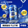 會(huì )稽山 爽酒 氣泡黃酒檸檬味 330ml*12罐 整箱裝 5度微醺【白冰同款】 曬單實(shí)拍圖