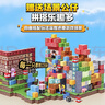 活石（LIVING STONES）我的世界方塊磁鐵全套迷你世界拼裝強磁力積木玩具男女孩新年禮物 曬單實(shí)拍圖