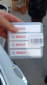 博世（BOSCH）標準型火花塞現代ix25伊蘭特瑞納瑞奕起亞福瑞迪K2K3秀爾9515四支 曬單實(shí)拍圖