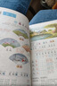 【當天發(fā)貨】2026春季小學(xué)課堂筆記一二三四五六年級上冊語(yǔ)文人教版數學(xué)英語(yǔ)寒假預習復習銜接同步課本講解黃岡學(xué)霸筆記小學(xué)語(yǔ)文教材全解解讀第一課堂課本123456年級上下冊九銘文教 課堂筆記五年級下冊 語(yǔ) 曬單實(shí)拍圖