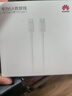 華為（HUAWEI）6A數據線(xiàn)充電線(xiàn) USBType-C轉USBType-C/線(xiàn)長(cháng)1.8m/高品質(zhì)線(xiàn)芯原裝 白色CC800 曬單實(shí)拍圖