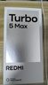 小米（MI）REDMI Turbo 5 Max 天璣9500s 9000mAh大電池 1.5K陽(yáng)光屏 12+256祥云白 小米紅米5G手機 曬單實(shí)拍圖