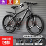 山地自行車(chē)成人學(xué)生青少年單車(chē)鋁合金越野變速公路初高中男女士 【賽級破風(fēng)款】三刀輪鋼架曜石黑 26寸24速【適合：160-180cm】 曬單實(shí)拍圖