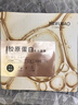 美膚寶膠原蛋白補水面膜25g*20片熬夜保濕彈潤補水保濕38女神節禮物 曬單實(shí)拍圖