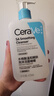 適樂(lè )膚（CeraVe）【油痘肌救星】水楊酸洗面奶473ml（男女士控油祛痘去黑頭禮物） 曬單實(shí)拍圖