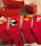 JKN紅襪子馬年本命年襪子禮盒冬【新年禮物】騏驥紅鴻運送禮中筒襪棉 曬單實(shí)拍圖