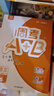 2026調考A+B語(yǔ)文五年級下冊人教 成都期末調研a十b考試小學(xué)生專(zhuān)題分類(lèi)集訓同步訓練輔導書(shū)練習冊?xún)?yōu)等生題庫A卷專(zhuān)項訓練B卷 曬單實(shí)拍圖
