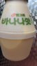 賓格瑞韓國原裝進(jìn)口香蕉牛奶壇子奶飲料低溫冷藏238ml*8瓶源頭直發(fā)包郵 曬單實(shí)拍圖