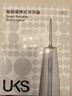 UKS智能殺菌電動(dòng)沖牙器家用正畸專(zhuān)用口腔水牙線(xiàn)洗牙專(zhuān)業(yè)牙齒沖洗器清潔 C30 pro晴山藍 曬單實(shí)拍圖