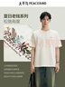 太平鳥(niǎo)男裝【涼感】華夫格重磅短袖T恤夏圓領(lǐng)刺繡體恤衫斯文 米色 第二批 2XL 曬單實(shí)拍圖