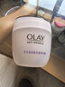 玉蘭油（OLAY）細滑活膚抗皺菁華霜50g補水保濕滋潤提拉緊致潤膚秋冬護膚面霜女 活膚抗皺菁華霜 曬單實(shí)拍圖