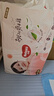 好奇（Huggies）鉑金裝小桃褲成長(cháng)褲XL96片(12-17kg)加大號尿不濕【透爽散熱】 曬單實(shí)拍圖