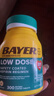 拜耳bayer阿司匹林腸溶片緩解輕度周身疼痛止痛原裝進(jìn)口藥片81mg300粒 曬單實(shí)拍圖