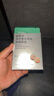 柏翠絲去黑頭鼻貼套盒黑頭導出液水洗溶解去黑白頭清潔鼻頭貼 補充裝6組（無(wú)黑頭鏟） 曬單實(shí)拍圖