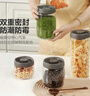 樂(lè )扣樂(lè )扣（LOCK&LOCK）按壓抽氣玻璃密封罐雜糧茶葉廚房干貨儲物罐奶粉罐800ML灰色 曬單實(shí)拍圖