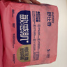 舒比奇（Suitsky）維E敏感肌紙尿褲S28片(4-8kg)新生兒寶寶嬰兒小包尿不濕柔軟透氣 曬單實(shí)拍圖