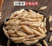 同仁堂四川綿陽(yáng)麥冬500g中藥材正品特級干貨無(wú)硫正宗野麥冬泡水煲湯新貨 正宗綿陽(yáng)麥冬[高品質(zhì)] 500g*1罐 曬單實(shí)拍圖