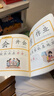 【時(shí)光學(xué)】學(xué)前識字造句書(shū)全4冊 幼兒認字識字大王幼小銜接認字神器點(diǎn)讀注音版學(xué)前造句啟蒙 曬單實(shí)拍圖