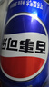 百事可樂(lè )Pepsi 可樂(lè )*16+7喜*4+美年達*4 碳酸飲料汽水330ml*24聽(tīng) 春節年貨 曬單實(shí)拍圖