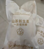 babycare一次性?xún)妊澤讲杌ㄔ挟a(chǎn)婦月子待產(chǎn)出差旅行女XL碼15條【安全滅菌】 曬單實(shí)拍圖