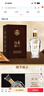 五糧濃香【五糧液出品】高度白酒 純糧釀造 送禮宴請 52度 100mL 1瓶 東方龍 龍權在握小酒 曬單實(shí)拍圖