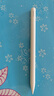 HUAWEI M-Pencil （第三代）平板創(chuàng  )作筆 華為手寫(xiě)筆 星閃技術(shù)超低時(shí)延 雪域白  曬單實(shí)拍圖