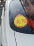 鳴固 實(shí)習車(chē)貼新手上路 夜間反光磁吸標志貼自營(yíng)磁性貼粘貼式警示貼 曬單實(shí)拍圖
