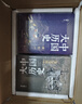 中國大歷史【刷邊珍藏版】（精裝全10冊 深入解讀中華文明五千年，全面展現中國歷史變遷，權威歷史學(xué)者力作，了解中國歷史文化的必讀經(jīng)典） 曬單實(shí)拍圖