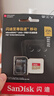 閃迪（SanDisk）256GB TF(MicroSD)內存卡 4K極速金卡A2 V30 U3行車(chē)記錄儀 運動(dòng)相機無(wú)人機 監控存儲卡 讀190MB/s 曬單實(shí)拍圖