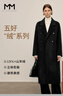 麥檬【1680人生大衣13%+羊絨】MM萬(wàn)件+爆款毛呢外套羊毛女25冬新品 落肩平駁領(lǐng)-黑色5G9970351 S 曬單實(shí)拍圖
