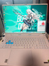 華碩天選6 國家補貼 16英寸游戲本 筆記本電腦(銳龍7 H 260 16G 1T RTX5060 2.5K)青 曬單實(shí)拍圖