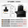 名氣（MQ）27風(fēng)量5508H【小黑翼Pro】頂側雙吸變頻抽吸排油煙機大吸力以舊換新家用7字型1100Pa煙灶老板出品 【單煙機】5508H/27風(fēng)量 曬單實(shí)拍圖