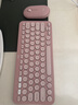 羅技（Logitech）PEBBLE 2 COMBO無(wú)線(xiàn)鍵鼠套裝 似K380+PEBBLE藍牙套裝 藍牙辦公75配列鍵盤(pán)靜音鼠標鵝卵石Mac ipad 2.4G+藍牙無(wú)線(xiàn)套裝【云霞粉】 曬單實(shí)拍圖