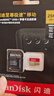 閃迪（SanDisk）256GB TF(MicroSD)內存卡 4K極速金卡A2 V30 U3行車(chē)記錄儀 運動(dòng)相機無(wú)人機 監控存儲卡 讀190MB/s 曬單實(shí)拍圖