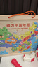 星星舟中國地圖拼圖磁力世界3-6歲以上益智磁吸3d立體新年禮物 兒童版 曬單實(shí)拍圖