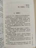 全2冊蘇東坡李清照傳正版講述人生事跡古典文學(xué)歷史人物傳記書(shū)籍 蘇東坡傳 曬單實(shí)拍圖