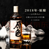 會(huì )稽山 原色2018年 半干型 紹興黃酒 700ml*6瓶 整箱裝 無(wú)焦糖色 送禮  曬單實(shí)拍圖