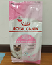 皇家幼貓奶糕 幼貓貓糧 BK34 通用糧 1-4月 2KG 曬單實(shí)拍圖